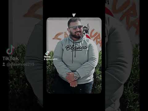 وامتى بييجى اليوم انا وأنت بنتلاقى ونقعد نحكى