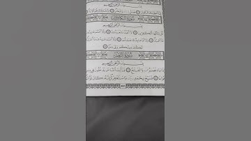 سورة النصر بصوت خاشع ورائع