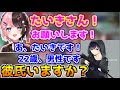 ボブサップエイムに本名呼びでしかけるも女慣れムーブで返り討ちにされる橘ひなの【ぶいすぽっ!/APEX】
