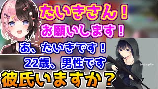 ボブサップエイムに本名呼びでしかけるも女慣れムーブで返り討ちにされる橘ひなの【ぶいすぽっ！/APEX】