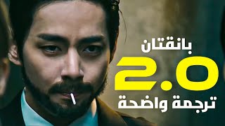           مترجمة للعربية                        - اسمعها