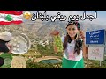 جربت اكل لبناني غريب لاول مرة في العاقورة ضيعة لبنانية مخبية اسرار المونة البيتية 