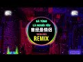 曾经是情侣 抖音DJ阿智版 2024 Đã Từng Là Người Yêu Remix Tiktok Hot Tiktok Douyin DJ抖音热播 2025 曾经是情侣 抖音DJ阿智版 2024 Đã Từng Là Người Yêu Remix Tiktok Hot Tiktok Douyin DJ抖音热播 2025