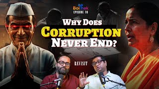 What's The REAL Impact of Politics on Our Lives | BOITHEK | EP#70