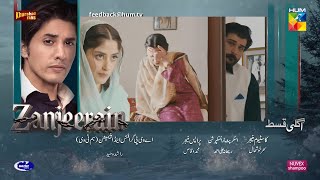 Zanjeerain Episode 26 & 27 Promo Teaser Review | Kya Sheerin Ka Raz Khul Jayega | HUM TV Drama