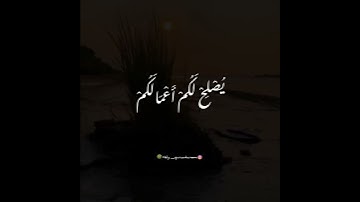 يَاأَيُّهَا الذِينَ آمَنُوا اتَّقُوا اللَّهَ☜︎︎︎ [سعيد الخطيب] "تلاوة نجدية "