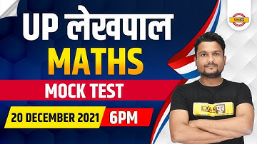 UP LEKHPAL MATHS | LEKHPAL MATH CLASSES | MOCK TEST  | MATHS BY VIKAS SINGH SIR | LIVE🔴6PM