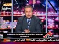 توفيق عكاشة يسب نفسه حمار على الهواء مباشرة