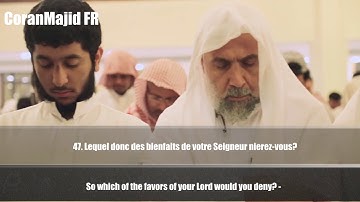 Amazing Sourate Ar Rahman Said Al Khatib سعيد الخطيب سورة الرحمن