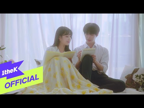 Don't wanna leave tonight (늦은 밤 헤어지긴 너무 아쉬워)