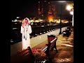 يا روح روحي وش الي جاك أداء غريب المخلص يا روح روحي وش الي جاك أداء غريب المخلص