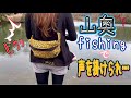 山奥fishingで声を掛けられ……
