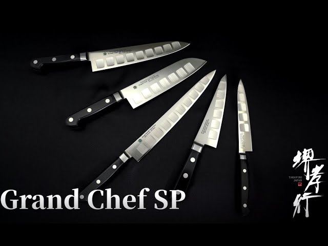 【商品紹介/ Product】堺孝行 - グランドシェフSP / SAKAI TAKAYUKI - Grand Chef SP