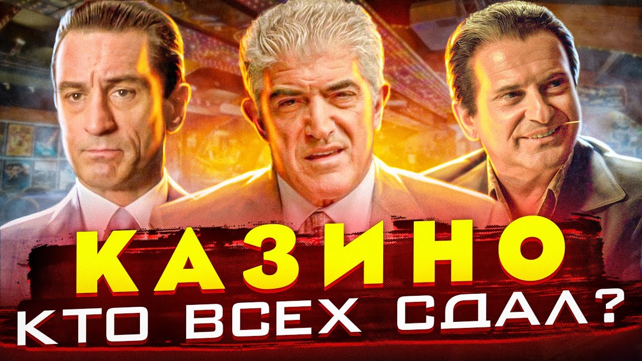 Отличие реальной истории от фильма 