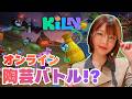 オリジナルの壺を作って戦う陶芸バトルゲーム【Kiln】