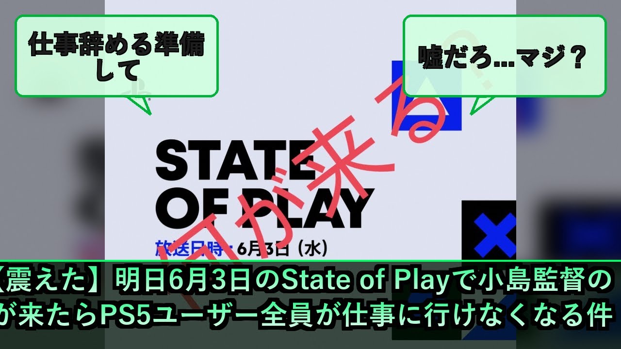 I A*m様 PS5