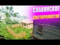 DRUG DEALER SIMULATOR 2 | СЛАВЯНСКОЕ ГОСТЕПРИИМСТВО | №7