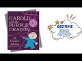 Harold and the Purple Crayon Quiz