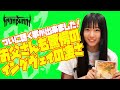【お父さんも驚愕のイングヴェイの凄さ】 Yngwie Malmsteen / Trilogy - Rock'n Roll Institute Bonus Track