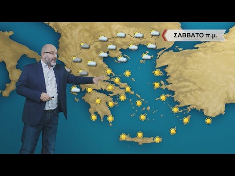 ΔΕΛΤΙΟ ΚΑΙΡΟΥ με τον Σάκη Αρναούτογλου | 16/09/2022 | ΕΡΤ