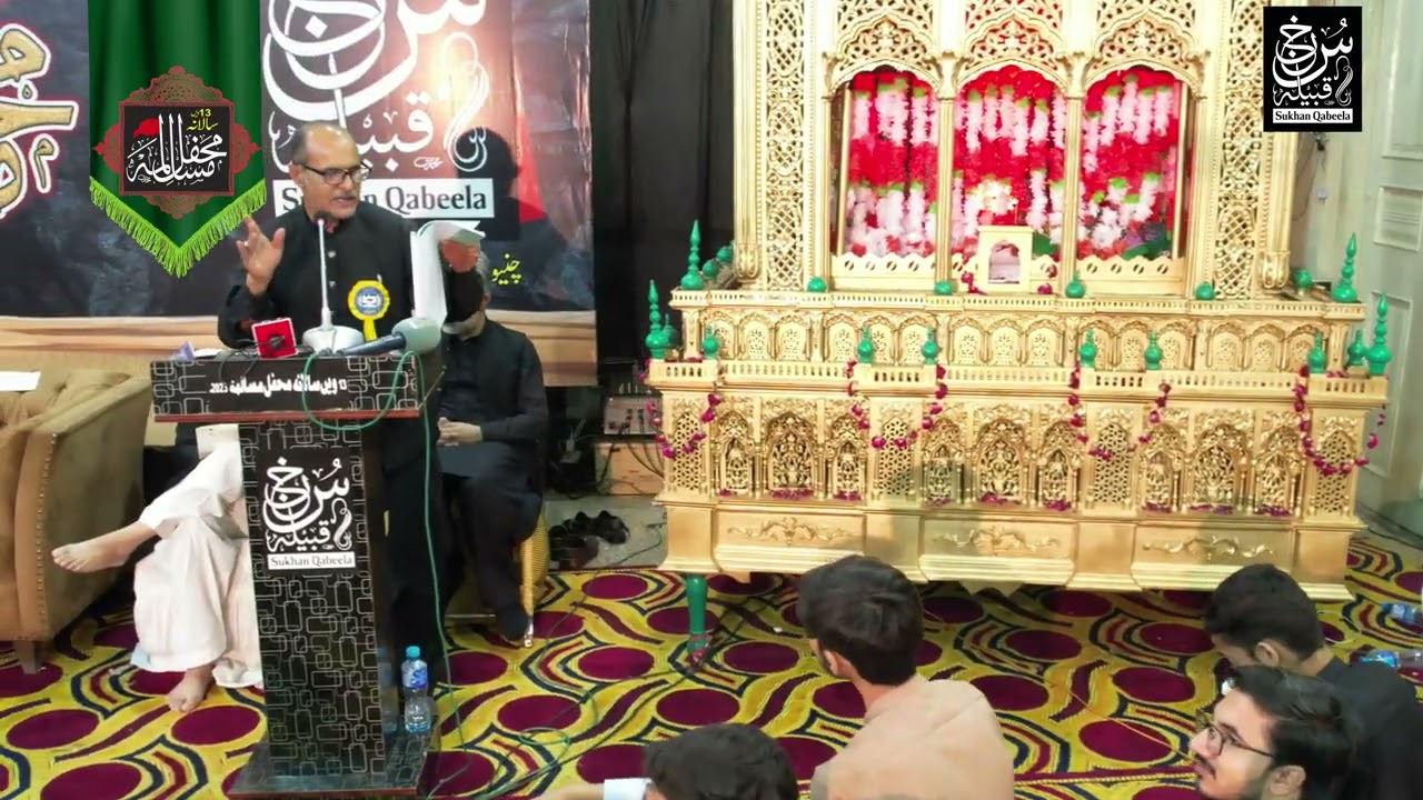 Akhtar Usman | Poet | Mehfil-e-Musalma 2023 | Sukhan Qabeela Chiniot-Pakistan