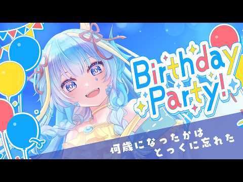 【お誕生日だよ】竜田万秋〇〇〇回目？の誕生日【竜田万秋/Vtuber】