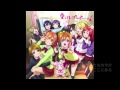 ラブライブ!「愛してるばんざーい!」(ピアノVer.)μ's