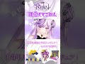 【#歌ってみた】可愛くてゴメン 【Ridel./Vsinger】
