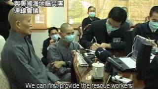 20100119-1《人間菩提》心靈培訓‧救拔苦難