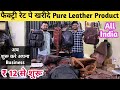 Leather product manufacturer in jaipur  jaipur leather market  leather bags market in jaipur