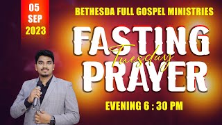 ⭕Tuesday Fasting Prayer  || 5th Sept 2023 || Nicholas Raphael || BFGM LIVE