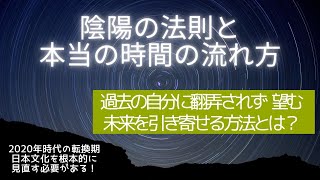 ワクワクする日々を送りたい人必見！望む未来を引き寄せる方法とは？