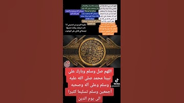 سورة العصر بصوت الشيخ مشاري العفاسي