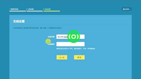 Cài đặt WiFi TP-LINK 842N Tiếng Trung V4.4,7,8,9...