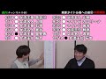 ♯40 環那の対戦成績を振返る!森内特訓の成果は如何に?