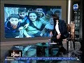 برنامج انتباه : مني عراقي تقتحم عالم ما وراء سور مجرى العيون .. الحلقة كاملة