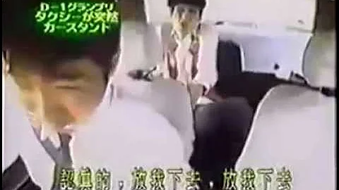 CRAZY TAXI DRIVER IN JAPAN!))WATCH TILL THE END! 웃겨))