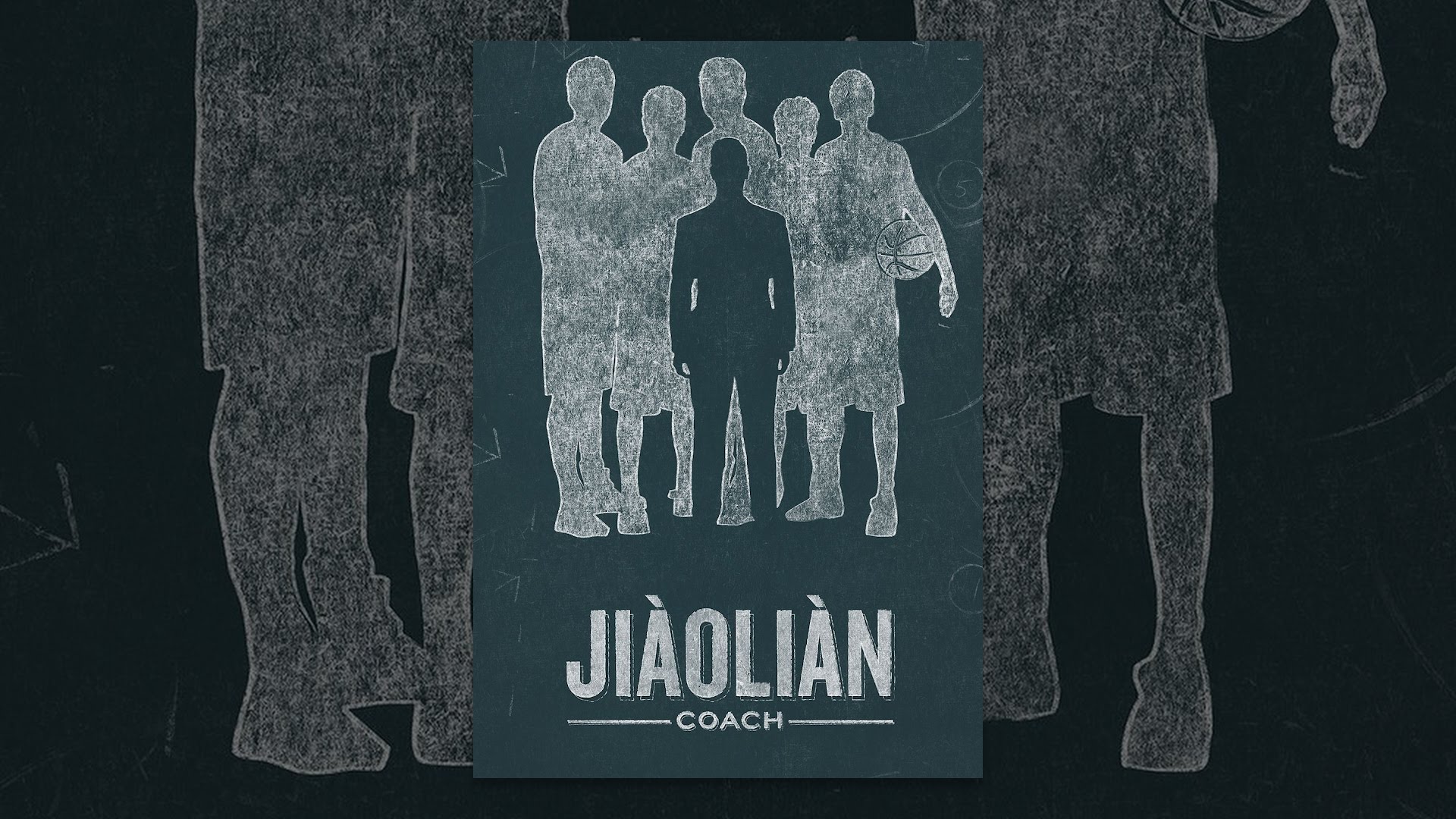 Jiàoliàn: Coach