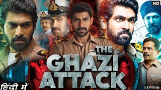 The Ghazi Attack Full Movie in Hindi HD facts and review | Rana Daggubati | Taapsee Pannu |