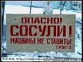 ИДИОТЫ 80 УРОВНЯ #20. Неудачные падения (и смешно и больно)