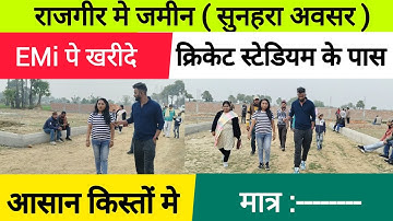 property for sale in rajgir cricket stadium ! plot for sale in rajgir cricket stadium ! plot in rajg