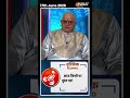 Rashifal, June 17, 2026 : जानिए वृश्चिक (Scorpio) राशि वालों के लिए कैसा रहेगा आज का दिन? | #shorts