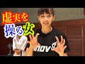 伝統空手で虚実を操る女【7】This is the depth of Budo Karate with English subtitles