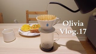 [Oli Vlog.17] Simple Life 日常|What I Eat In A Day||Blue Bottle Drip Coffee|炸鸡|南瓜粥|番茄炒蛋|青椒土豆丝|UCLA校庆