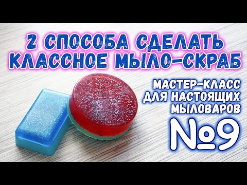 Video: Krásne A Originálne DIY Mydlo