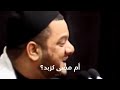 حسين الاكرف ثابت موقفي 