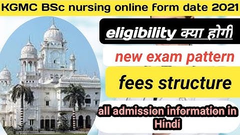 kgmc bsc nursing application form date 2021/ eligibility syllabus all admission information in Hindi