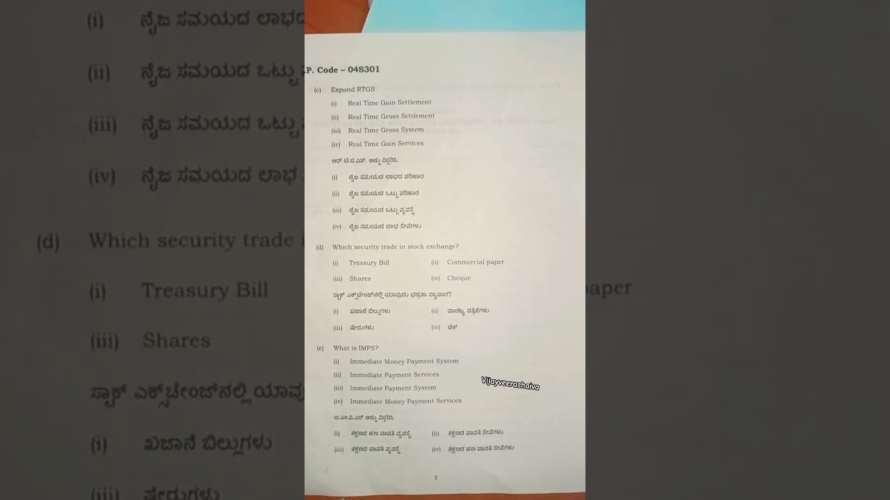 Financial education  and investment awareness  || model question  paper || Vijayveerashaiva 19