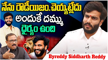 YSRCP Nandikotkur In-charge Byreddy Siddharth Reddy Full Interview |  iDream