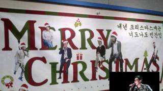 20111223 Park Hyo Shin FriendsFM Can・t Take my eyes off you